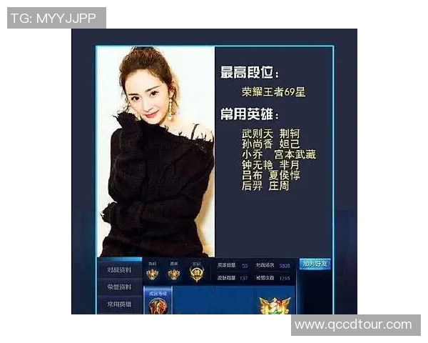 电竞比分解析王者荣耀TES战术控制体系的深度剖析与应用探讨