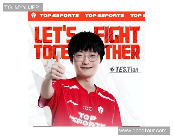 探讨王者荣耀TES战队的默契配合与战术策略分析