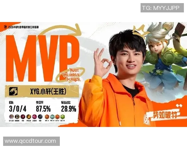 电竞比分全明星赛点评IG战队配合默契展现团队实力与战术深度