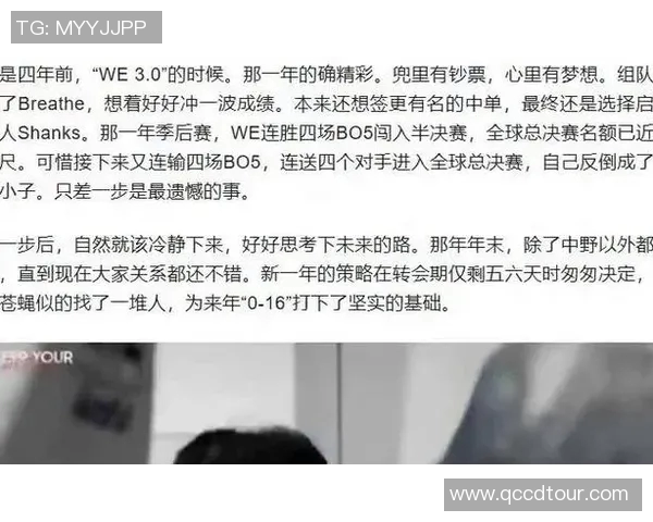 青年赛中WE战队灵活性表现分析与评价S15LOL赛事回顾