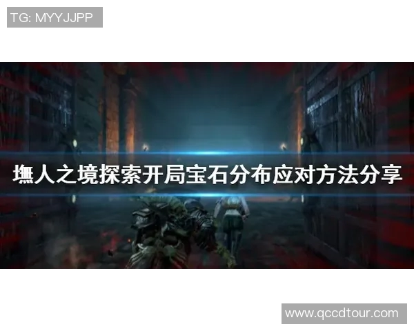 探索李秀英的DOTA2旅程与成长故事深度对话分享实时数据