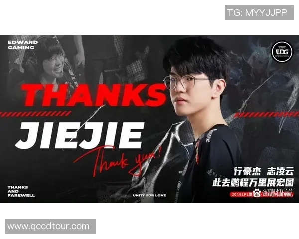 电竞新闻探讨英雄联盟EDG战队技术革新对电竞行业的深远影响与未来发展趋势 电竞新闻探讨英雄联盟EDG战队技术革新对电竞行业的深远影响与未来发展趋势