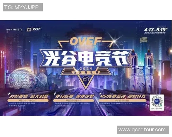 电竞新闻陈敏深度解析王者荣耀游戏策略与技巧分享助你快速提升段位 电竞新闻陈敏深度解析王者荣耀游戏策略与技巧分享助你快速提升段位