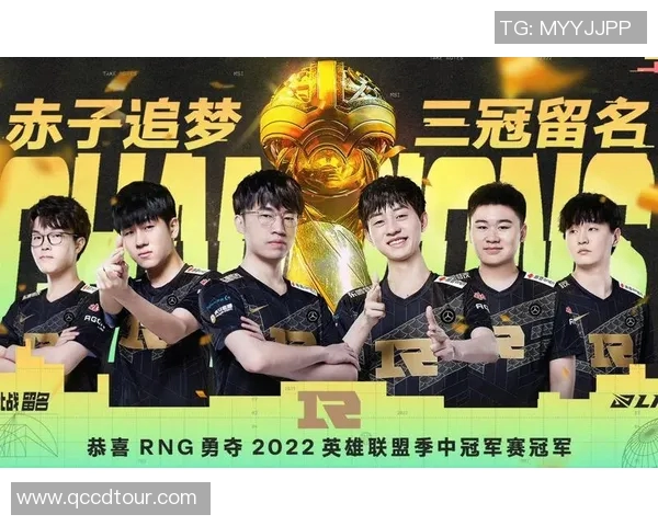 2026电竞新闻探寻RNG战队的坚持与韧性揭示英雄联盟背后的耐力之道
