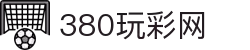 380.玩彩网(中国)官方网站-IOS/安卓通用版/手机APP下载